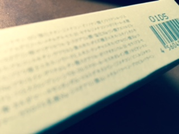 bi 029 03 つけ心地のいい化粧品やヘアケア剤には、危険がいっぱい！
